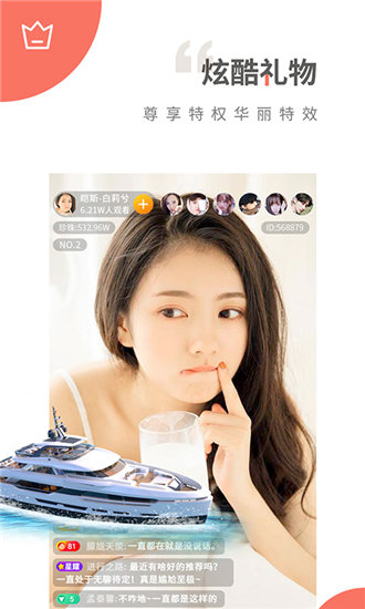 秋葵app下载汅ios免费旧版安装截图2