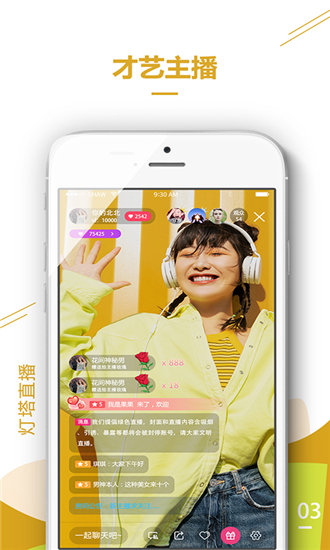 秋葵app下载汅ios免费旧版安装截图4