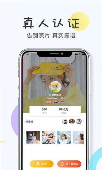 秋葵app下载汅ios免费安装截图2