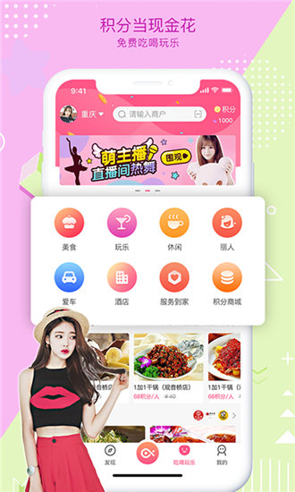 丝瓜黄瓜草莓向日葵秋葵蜜桃app截图2