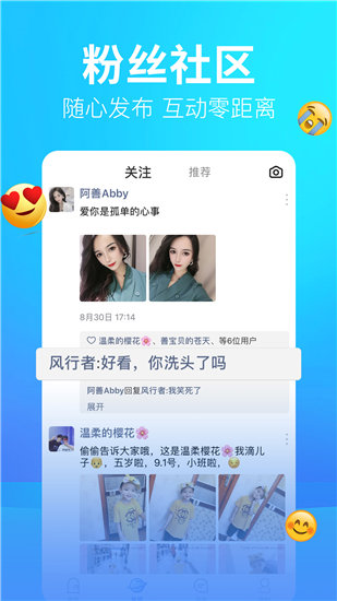 夏娃app下载免费版下载新版ios截图4