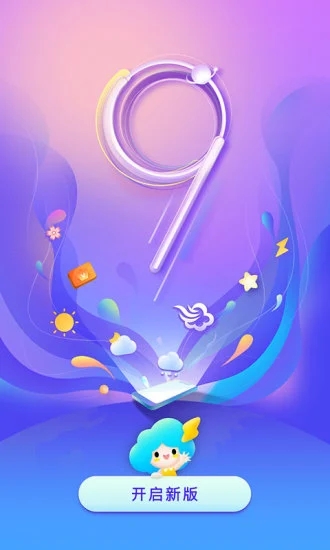 墨迹天气APP:天气灾害预警