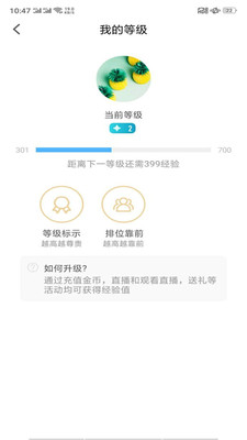 梅花视频app官方下载截图4