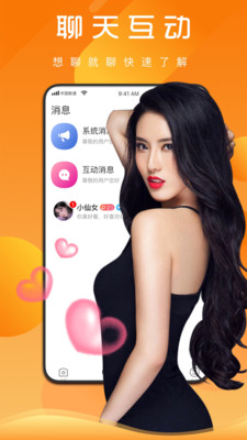 梅花视频app官方下载安装截图3