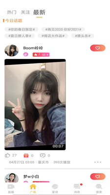 老版向日葵v11无限破解苹果下载app安装:畅享视觉盛宴