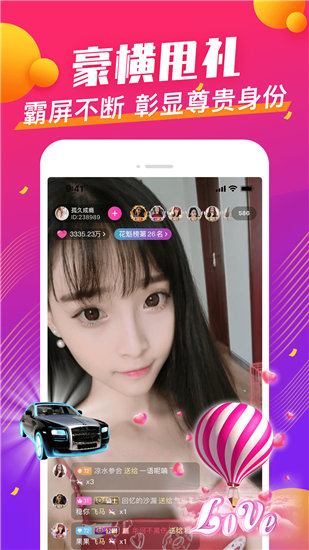 草莓丝瓜榴莲麻豆富二代app最新版截图1