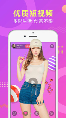 富二代app官方破解版下载ios:全方位的视频服务