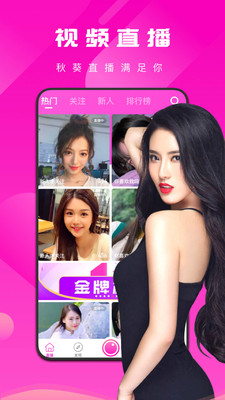 蜜芽-MYTV188.MONapp下载安装截图2