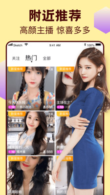 蜜芽-MYTV188.MONapp下载安装截图1