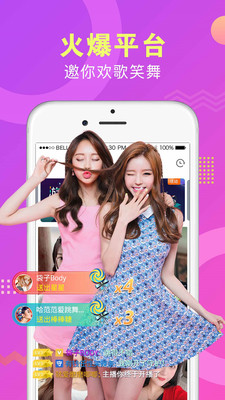 8008app幸福宝下载ios:超赞的视频体验