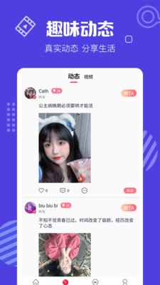 茄子视频App无限观看破解版最新:超方便快捷的视觉体验