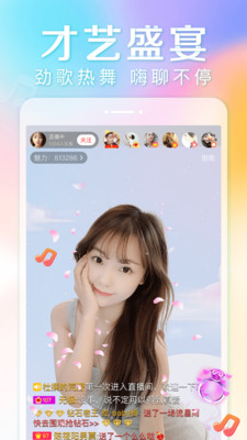 my2.ty蜜柚最新免费版app截图1