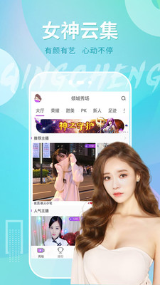 谜漫画app最新版本1.1.32破解版:非常方便的观看视频