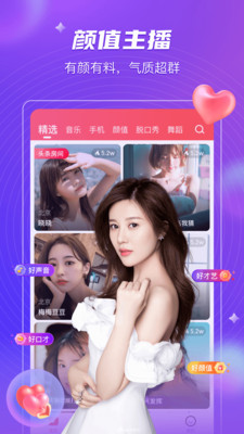 梅花视频旧版app:免费观看自己喜欢的视频