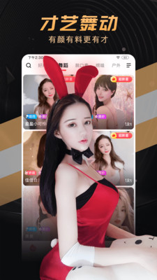 富二代APP最新版下载汅APi免费:快捷方便的观看视频