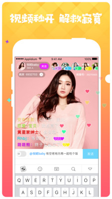 一天可以看25次的芒果视频app截图2