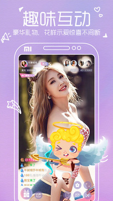 向日葵app下载汅api免费秋葵ios安装:超流畅的视频播放