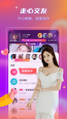 樱桃app下载汅api免费最新版截图4