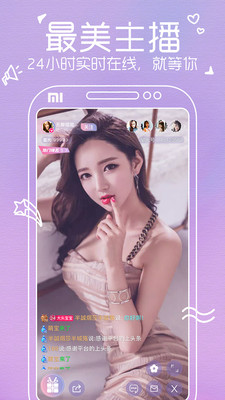 秋葵无限制APP草莓免费版-轻松的畅享视觉盛宴