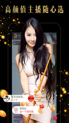 小科科app软件下载大全免费-为用户智能推荐视频