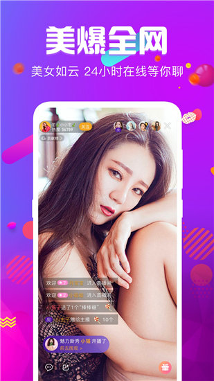 芒果app最新下载cmg7app截图3