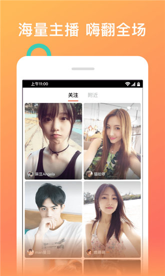 芒果app最新下载cmg7app截图4