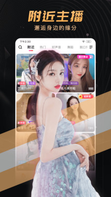 柚子视频官方app-超方便的视频服务