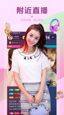 菠萝蜜app下载-超轻松的视频观看体验