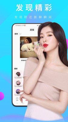 花季传媒APP污下载-免费收看到全网精彩的视频