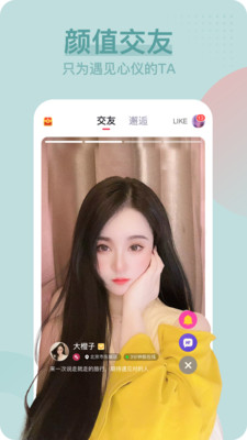 芒果视频免费下载软件安卓版-方便的观影体验
