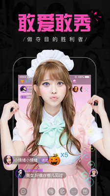 秋葵安卓app免费下载安装截图1
