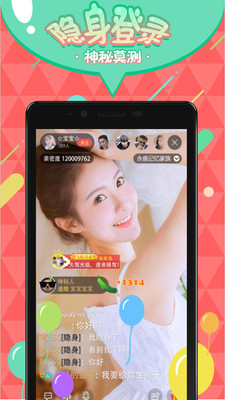 榴莲微视app下载安卓ios下载截图3