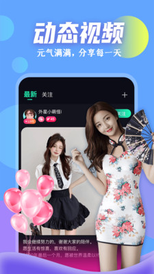 小猪视频app下载安装安卓-视频资源全部都是免费为用户提供