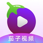 茄子视频安卓app无限观看