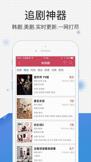 小科APP下载汅API免费下载大全截图1