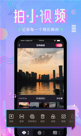 9612黄桃视频ios苹果版截图3