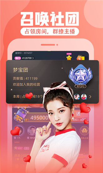 太阳视频app破解版2.9.5截图1