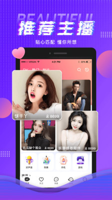 老荔枝app下载汅api最新版截图2