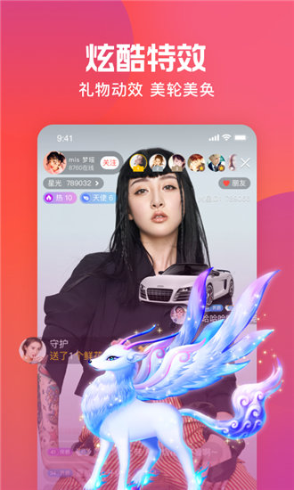 甜橙app下载汅api免费截图4