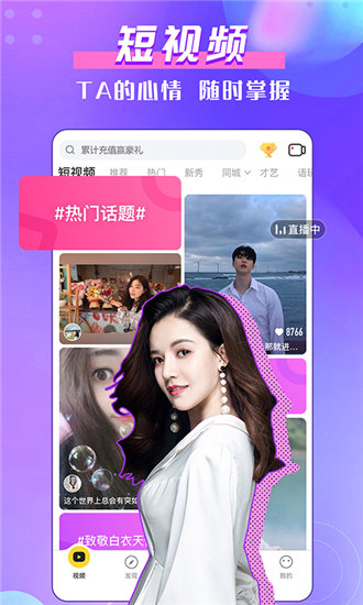 糖心app下载汅api免费新版截图2