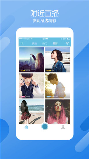 鸭脖APP永久无限破解版下载截图2