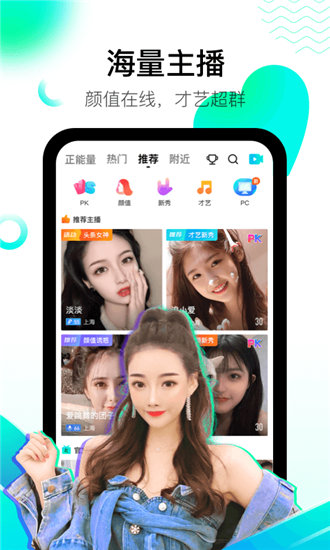 nc奶茶.app截图3