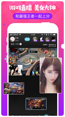 榴莲app下载汅api免费ios破解版截图2