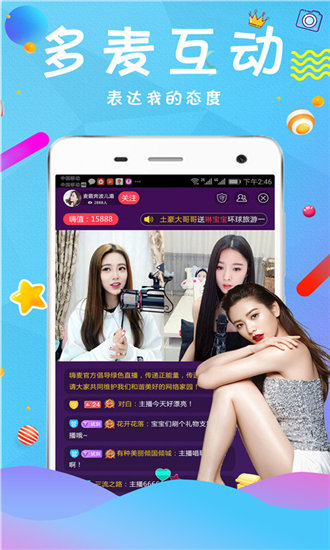 榴莲app免费下载版截图3