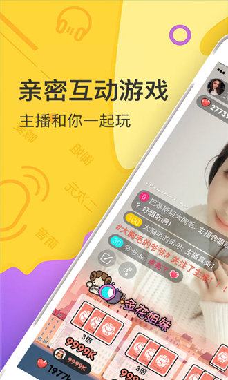 千层浪app深夜释放自己无限看app截图2