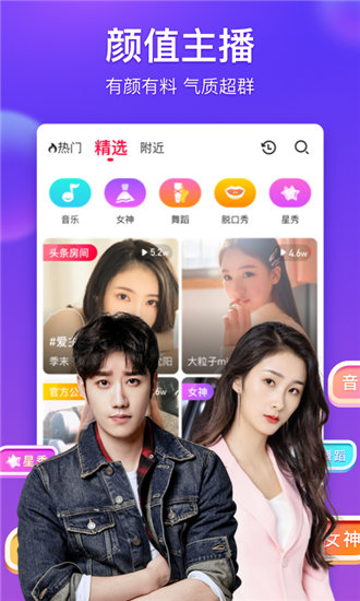 绿巨人千层浪2021app破解版截图1