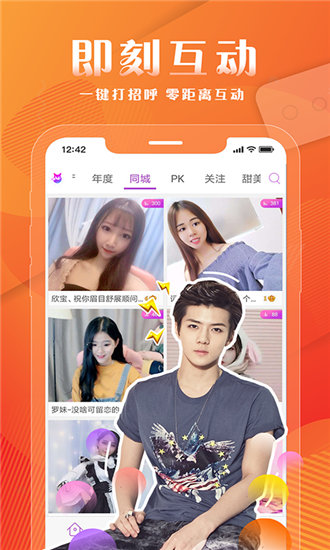 幸福宝app下载汅api免费秋葵ios截图1