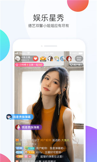 向日葵草莓丝瓜幸福宝鸭脖app截图1