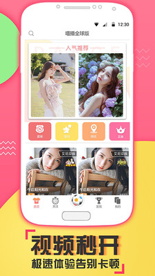 秋葵草莓app下载汅api免费旧版下载最新版