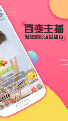 秋葵草莓app下载汅api免费旧版下载下载